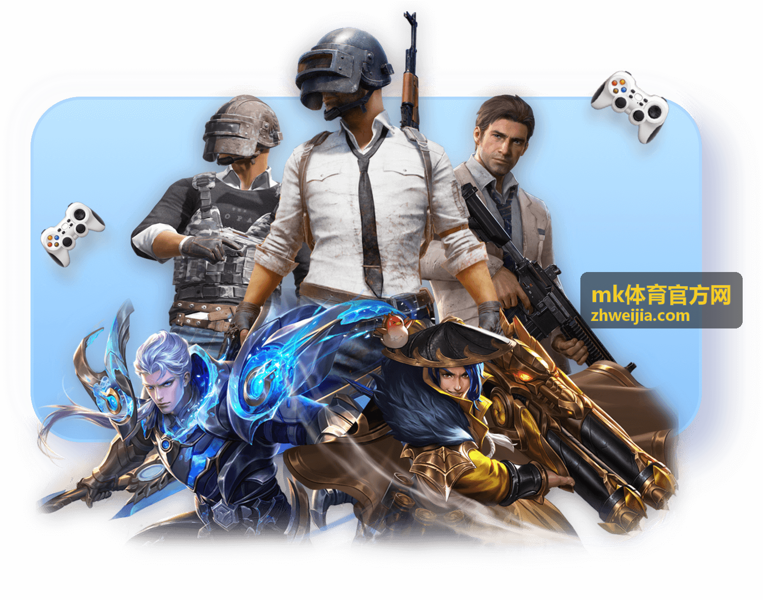 mk体育官方网赛场补给服务区